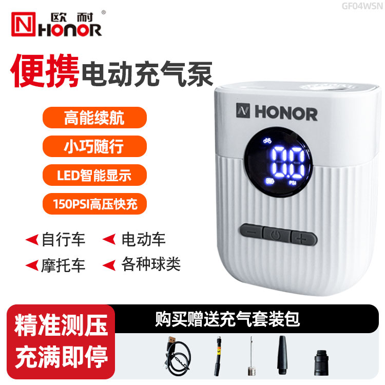 欧耐电动打气筒迷你便携全自动摩托车公路自行车高压无线充气泵—