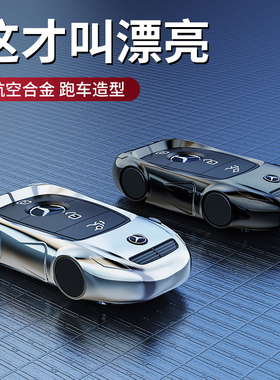酷斯特锌合金适用于奔驰