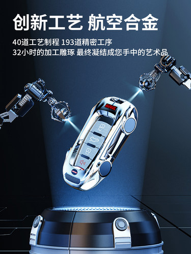长城哈弗h6钥匙套第三代国潮