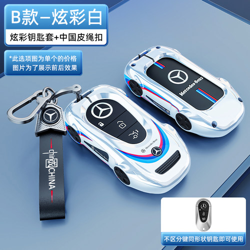 时尚新颖 炫酷跑车造型设计全包 防水