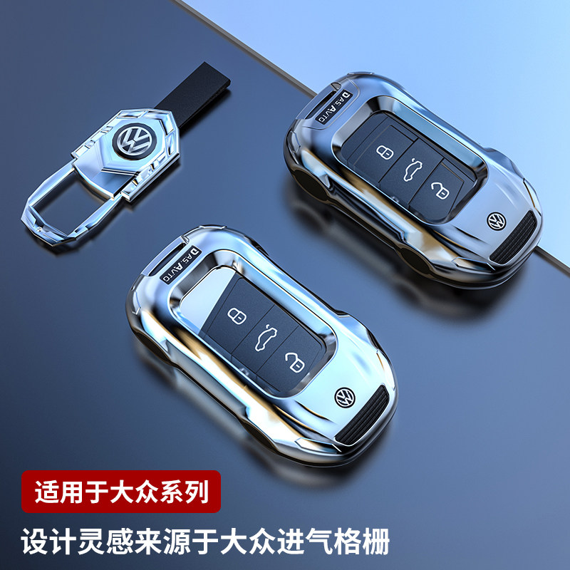 酷斯特ABS塑料适用于大众