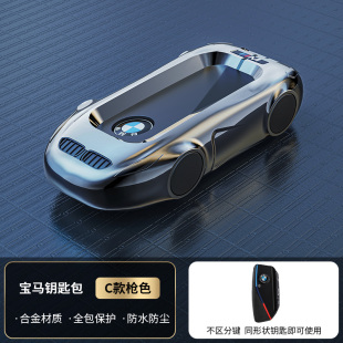 适用2023款 宝马X6专用X6M汽车包高档壳扣 宝马X6钥匙套进口23新款