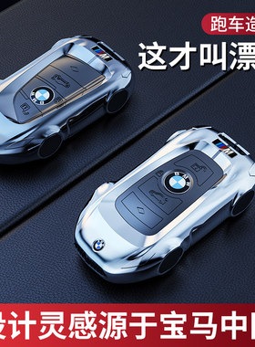 酷斯特锌合金适用于宝马时尚新颖