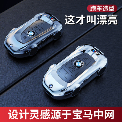 酷斯特锌合金适用于宝马时尚新颖