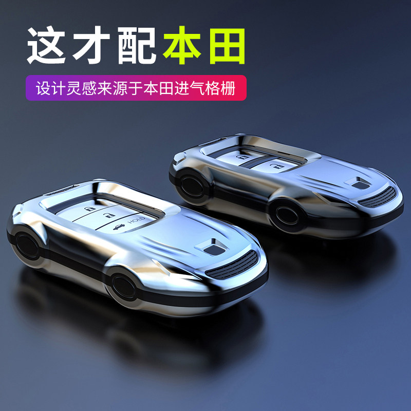 适用于本田时尚新颖炫酷跑车造型