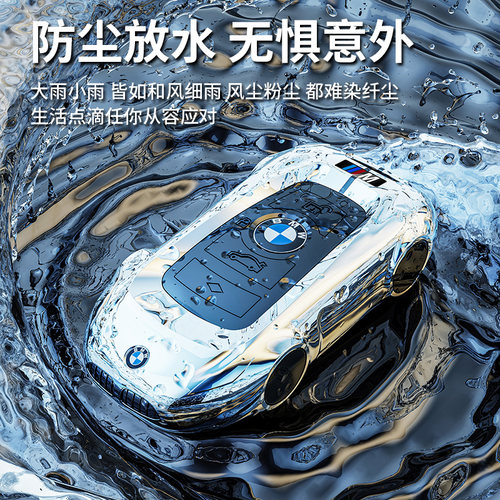 酷斯特锌合金适用于宝马时尚新颖