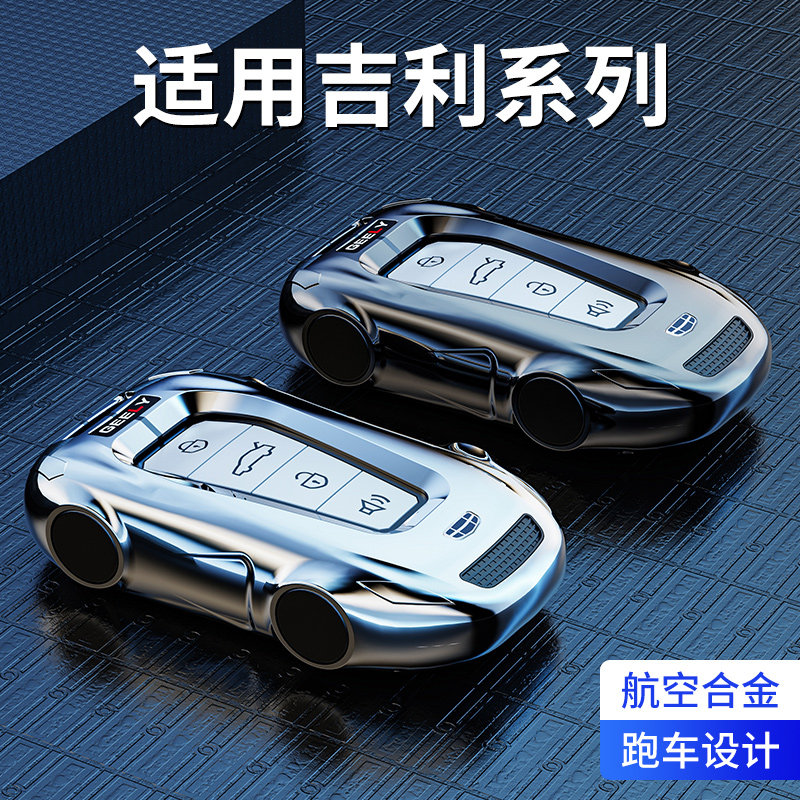 威威锌合金吉利运动时尚新颖