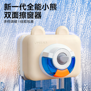 擦玻璃神器家用双层刮玻璃器双面擦洗高层窗外保洁家政专用工具刷