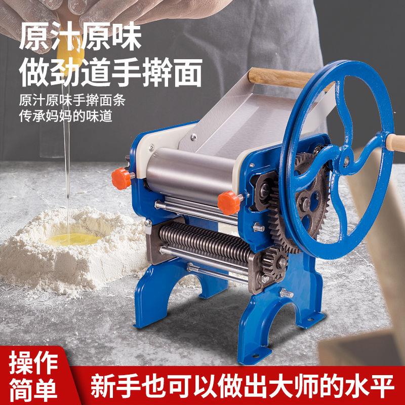 海鸥钢轴承坚固手动压面机家用面条机老式手擀面轧皮机可加电机新