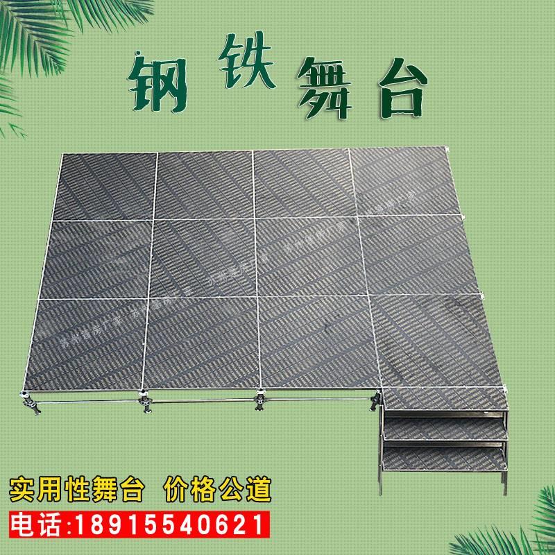 新款新铝合金舞台婚庆舞台T台活动舞台灯光架桁架演出升降移动拼