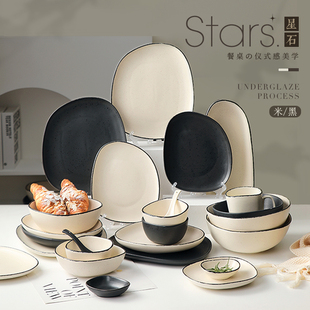 jiwoo 陶瓷家用北欧简约不规则异型网红餐具乔迁送礼 碗碟餐具套装