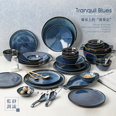 Jiwoo蓝色陶瓷碗碟套装家用窑变现代轻奢餐具组合高级乔迁送礼盒