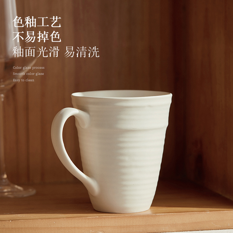 家用陶瓷马克杯设计感