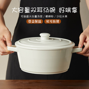 jiwoo釉下彩陶瓷猪油罐10.5英寸大容量带盖双耳汤碗大碗酸菜鱼碗