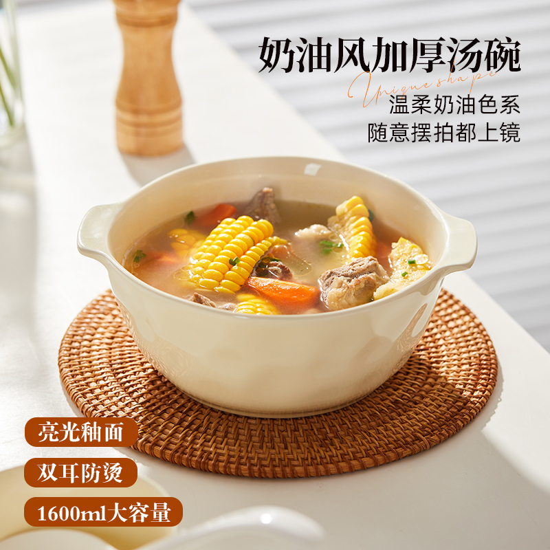 jiwoo陶瓷奶油风釉下彩大汤碗