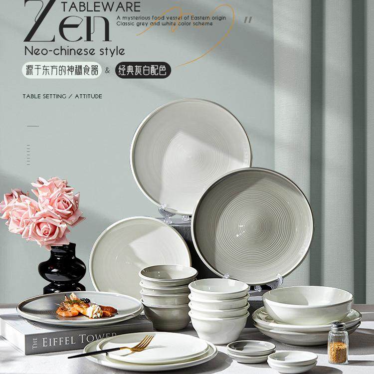 jiwoo釉下彩家用新中式餐具简约陶瓷碗盘碟组合套装乔迁搬家礼盒,餐饮具,碗,淘宝优惠券,粉丝福利购,淘宝优惠卷