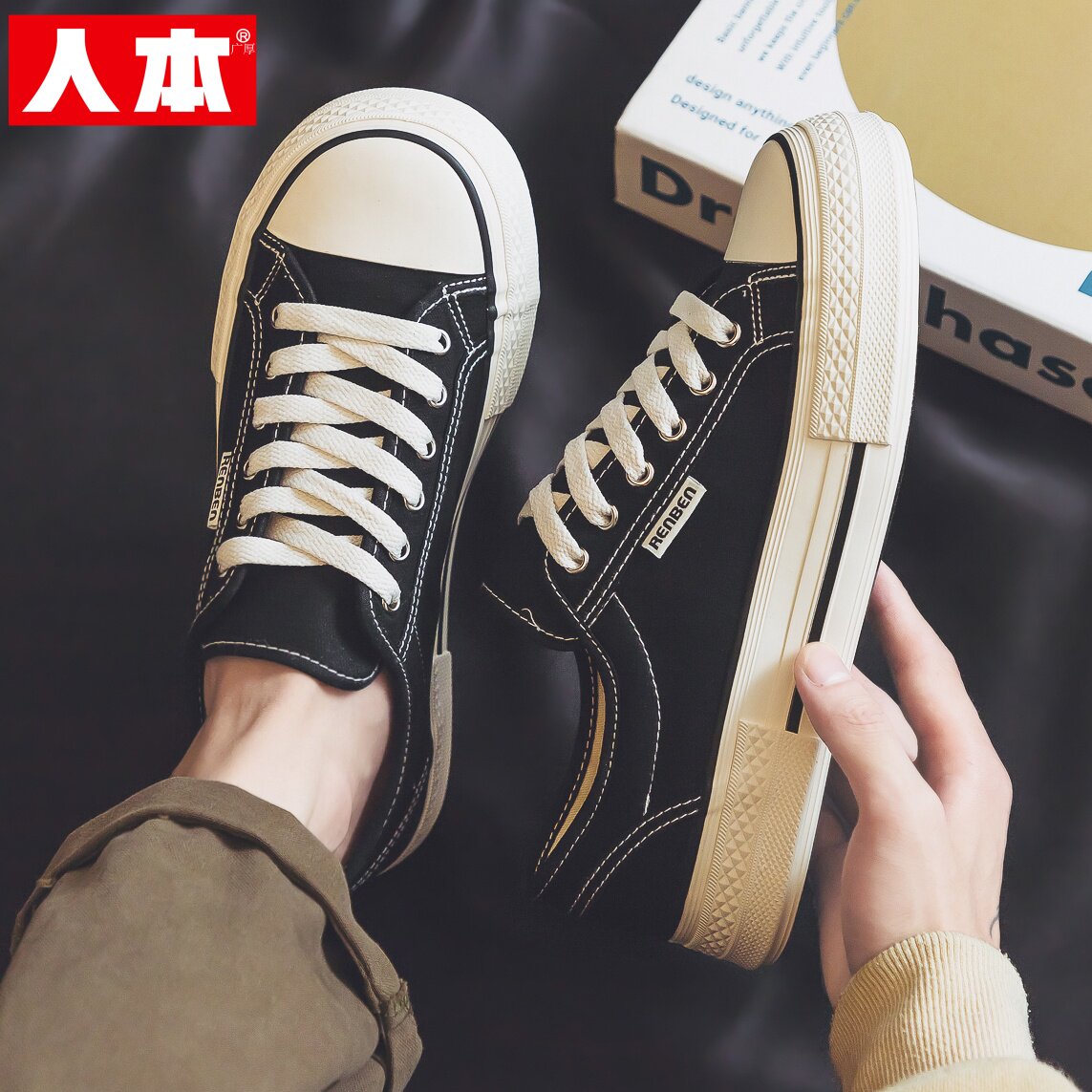 人本芒果头帆布鞋男款厚底百搭透气休闲鞋2025秋新款黑色复古男鞋,流行男鞋,帆布鞋,淘宝优惠券,粉丝福利购,淘宝优惠卷