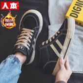 休闲棉靴子 人本棉鞋 加绒保暖高帮帆布鞋 男款 官方欧美运动男鞋 冬季