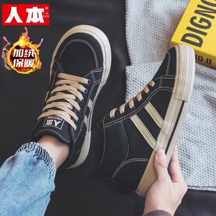 人本棉鞋男款冬季加绒保暖高帮帆布鞋官方欧美运动男鞋休闲棉靴子