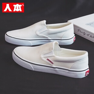 人本懒人鞋一脚蹬帆布鞋男款2026新款软底小白鞋复古透气休闲布鞋