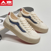 男百搭透气米色休闲鞋 人本男鞋 厚底帆布鞋 子2026春夏新款 运动板鞋