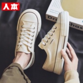 男款 2025春夏新款 透气厚底运动滑板鞋 人本芒果头帆布鞋 米色潮男鞋