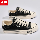 透气黑色运动滑板鞋 人本帆布鞋 子男潮鞋 2025春夏季 男鞋 低帮休闲鞋