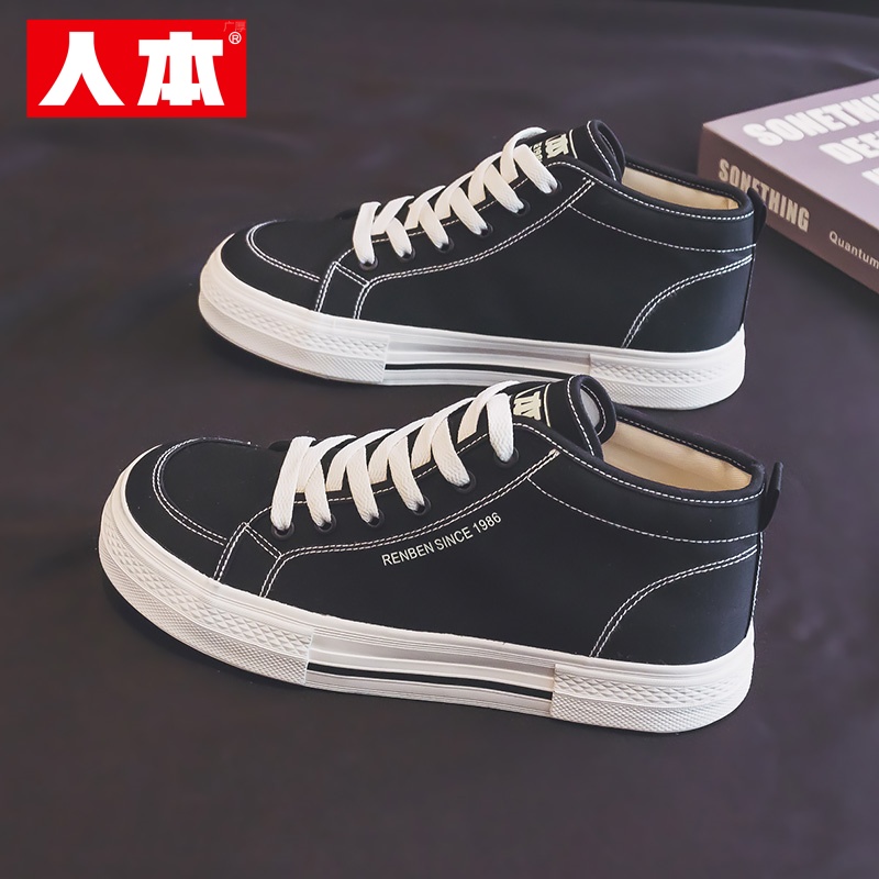 人本高帮帆布鞋男女情侣款潮鞋子