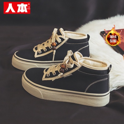 人本加绒厚底棉鞋女防寒官方女鞋