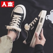 男款 低帮运动鞋 2025新款 人本帆布鞋 秋季 男士 黑色厚底耐磨休闲板鞋