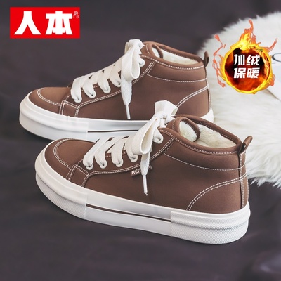 人本加绒保暖帆布鞋女款2025新款秋冬高帮棕色棉鞋厚底软底棉靴子