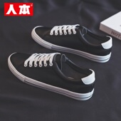 男士 潮流板鞋 休闲鞋 2026春新款 皮面防水舒适百搭小黑鞋 人本帆布鞋