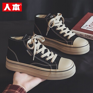 人本高帮帆布鞋女款厚底休闲鞋2026新款软底黑色百搭透气女板鞋子