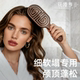 花漫多蓬松颅顶按摩家用女士防静电迷你便携小镂空排骨按摩卷发梳
