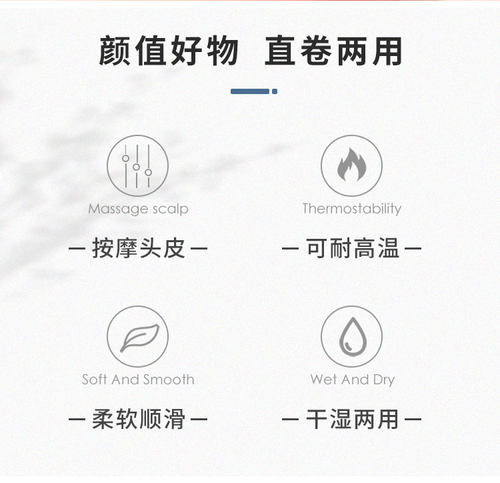 花漫多卷发梳造型梳子