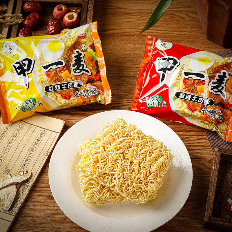 甲一麦经典老牌怀旧8090方便面干脆面干吃面整箱红烧麻辣双口味