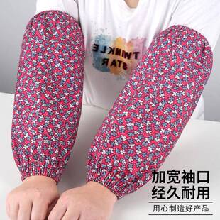 上班女士袖套纯棉秋冬纯棉袖套男女厨房家用宽松棉布加长款套袖工