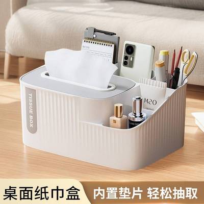 特别好看的纸巾盒家用卫生纸盒