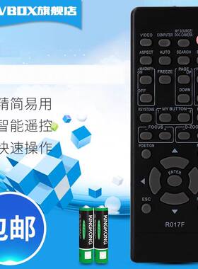 适用于日立投影机遥控器R016F/H R017F HCP-320X 3250X HCP-2700X