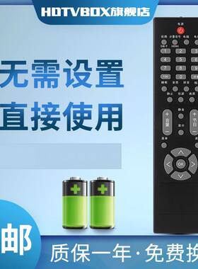 适用于飞利浦液晶电视遥控32PFL1409/93 42PFL1619 47PFL1609/93