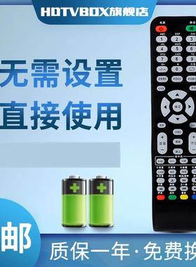 适用于HPC惠普PT52S16R PT42M13U PT43S16R PT50M13U电视机遥控器