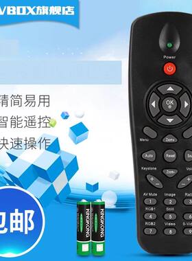 适用于鸿合投影遥控HT-D482 HT-D486 HT-S8 HT-H71 HT-S8 HT-H71W