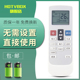 10046 35GW 小BIN苏宁极物空调遥控器 HDTVBOX适用于JIWU KFR W1通用扬子空调遥控板TY