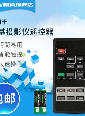 适用于明基投影机遥控器MS513P-V/MS614/MX615+/MX660投影仪遥控