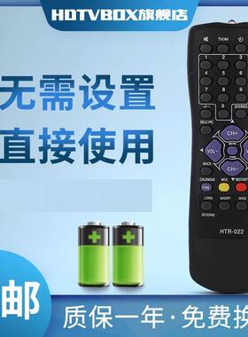 适用于海尔电视遥控器 HTR-022 HTR-023 34F2A-T 34F5D-T 34F9A-T