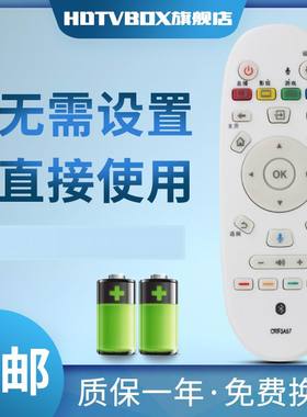 HDTVBOX适用于海信电视遥控器CRF3A57 LED65K720UC K700U LED78XT920VC
