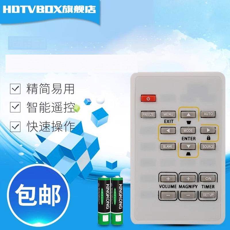 适用于投影机三菱投影仪