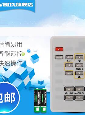 适用于三菱投影机遥控器GX-745 GX-740 PM-343X PM-332X GX-560ST