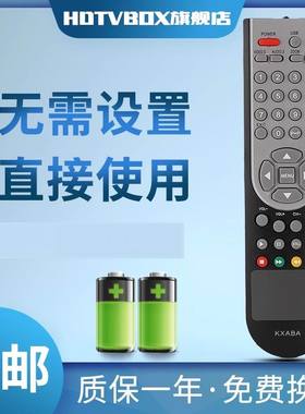 适用于三洋液晶电视机遥控器 KXABA LCD-40CA610T LCD-32CA610T