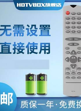 适用于长虹电视机遥控器K13A PF29300 SF25366 PF29399 PF29118